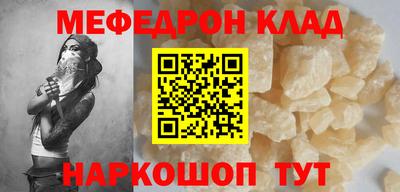 прущие грибы Тулун