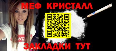 синтетический гашиш Туймазы