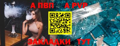 прущие грибы Тулун