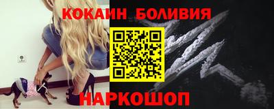 прущие грибы Тулун