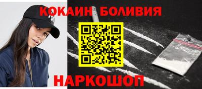 кокаин Татарск