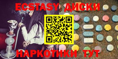 прущие грибы Тулун