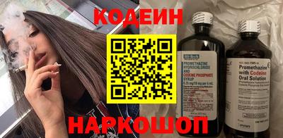 прущие грибы Тулун