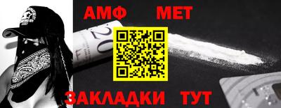синтетический гашиш Туймазы