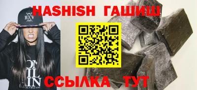 синтетический гашиш Туймазы