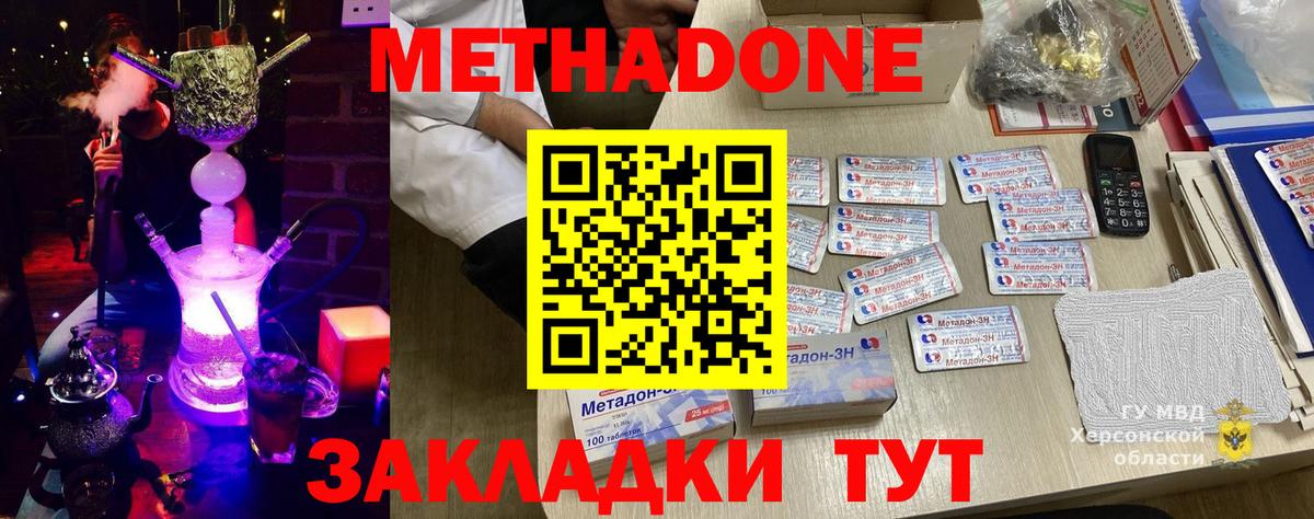 МАРИХУАНА  АМФЕТАМИН   МЕФ кристаллы  Экстази  Асбест  ГАШ  ГАШИШ  Вход с VPN  COCAIN 