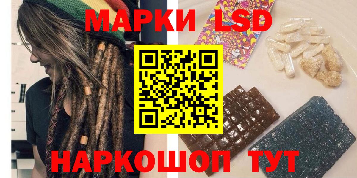 Марки 25I-NBOMe 1,5мг  Вход с VPN  Асбест  Марки 25I-NBOMe  Марки 25I-NBOMe 1,5мг 
