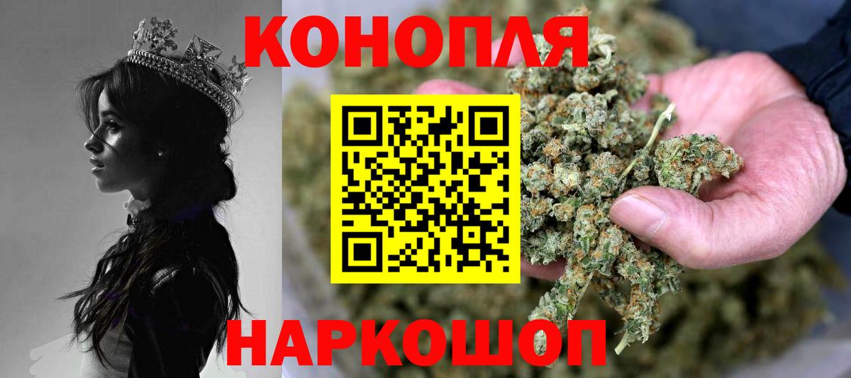 Каннабис ГИДРОПОН  Вход с VPN  Асбест  Каннабис Ganja  Бошки Шишки тримм 